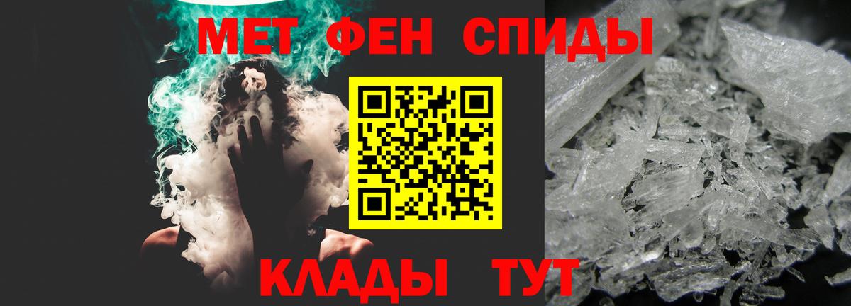 АМФЕТАМИН 97% Воронеж