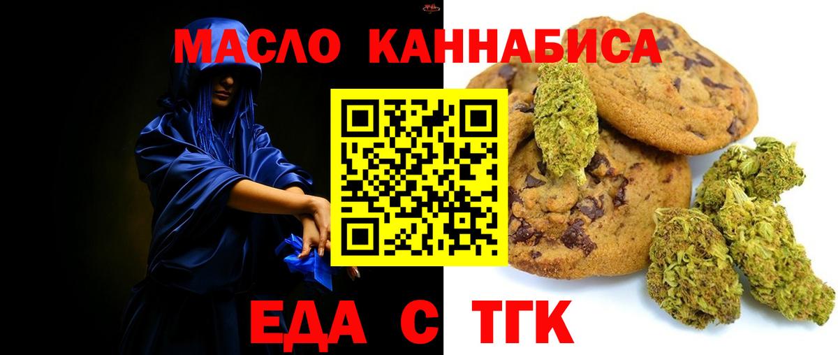 Гашиш  Канабис  COCAIN  АМФ кристаллы  Воронеж  Вход с VPN  Меф МЯУ МЯУ  