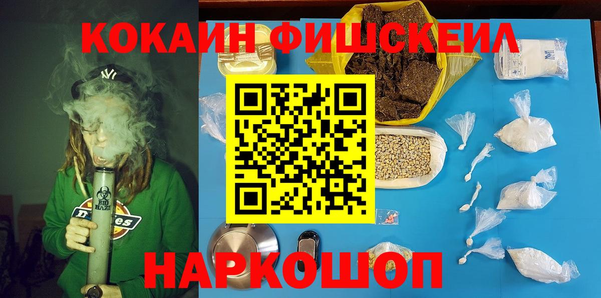 Cocaine 98%  Вход с VPN  Воронеж  КОКАИН Перу 