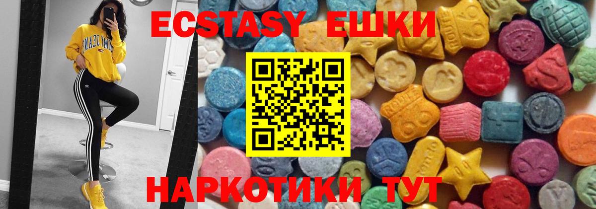 Экстази Punisher Воронеж