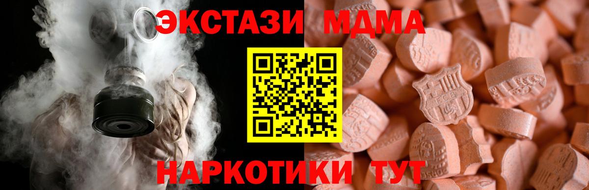 Ecstasy louis Vuitton  Экстази mix  Воронеж  Ecstasy  Вход с VPN 