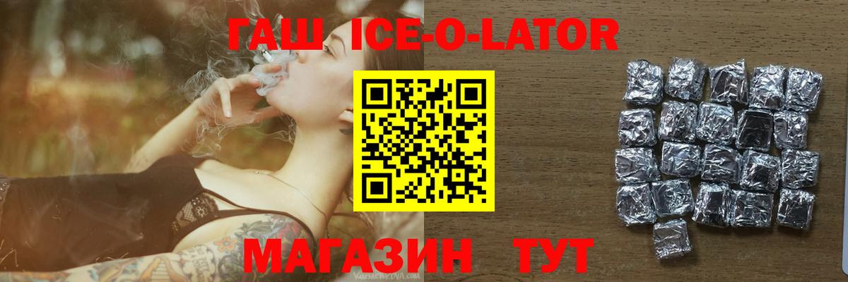 Воронеж  Гашиш Изолятор  Вход с VPN  ГАШ Cannabis 