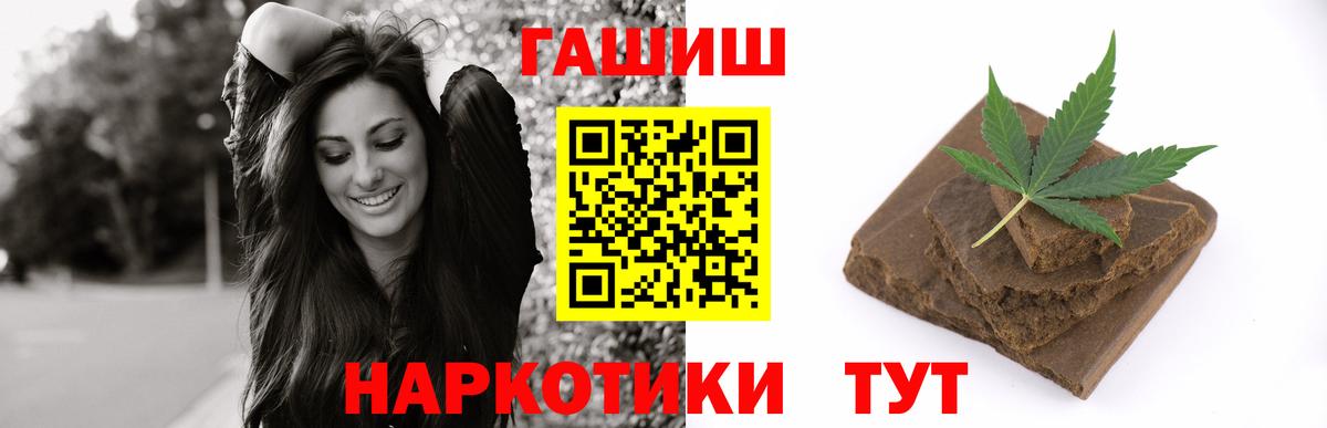 ГАШИШ ice o lator Воронеж