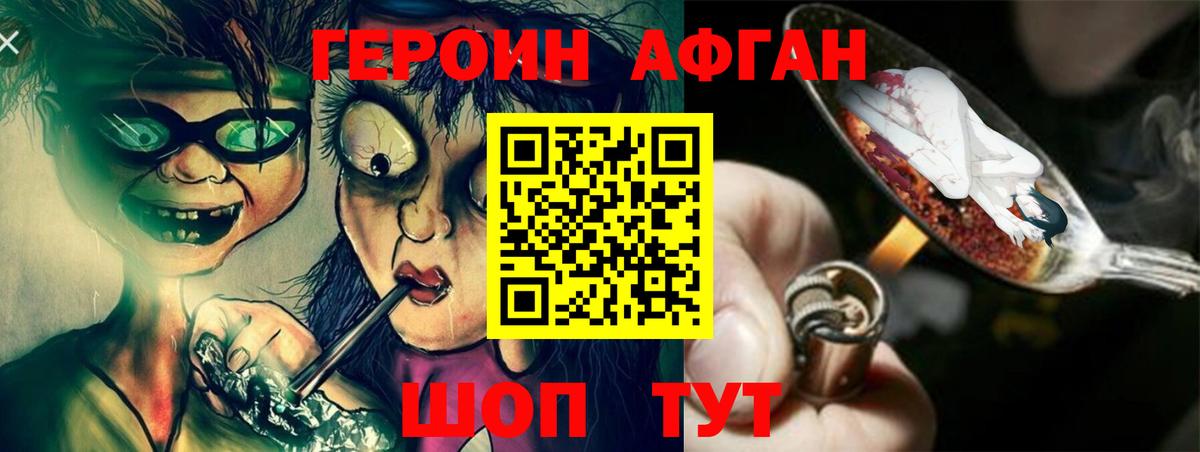 Марихуана Воронеж
