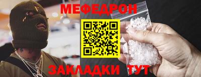 MESCALINE Уссурийск