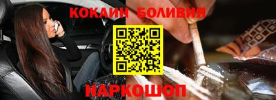 MESCALINE Уссурийск