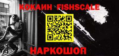 MESCALINE Уссурийск