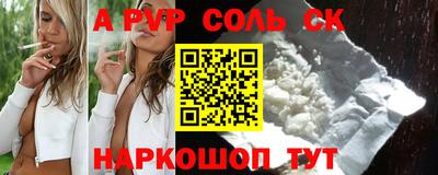MESCALINE Уссурийск