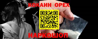 соль курить ск Усть-Илимск