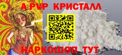 MESCALINE Уссурийск