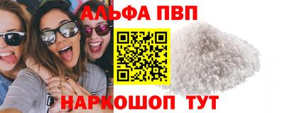 MESCALINE Уссурийск