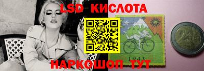 MESCALINE Уссурийск