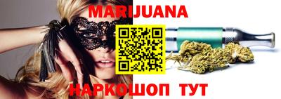 MESCALINE Уссурийск