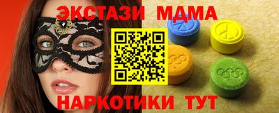 кокаин колумбия Усть-Джегута