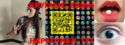 MESCALINE Уссурийск