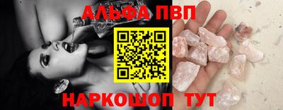 соль курить ск Усть-Илимск