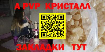 соль курить ск Усть-Илимск