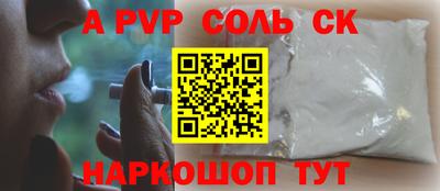 соль курить ск Усть-Илимск