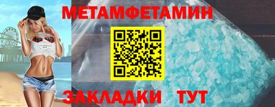 соль курить ск Усть-Илимск