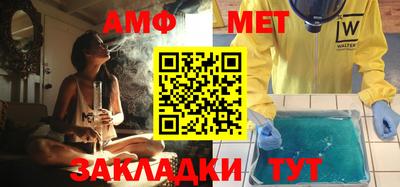 MESCALINE Уссурийск