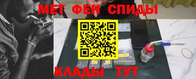 MESCALINE Уссурийск