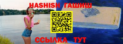 соль курить ск Усть-Илимск
