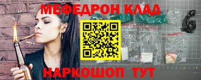MESCALINE Уссурийск