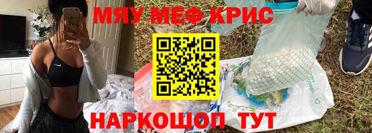МЕФ мука Воронеж