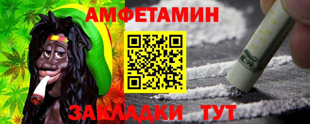 Воронеж  Первитин мет  Вход с VPN 
