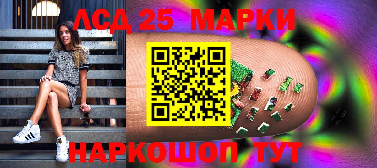 Воронеж  Марки NBOMe  Вход с VPN  Марки N-bome 1,5мг 