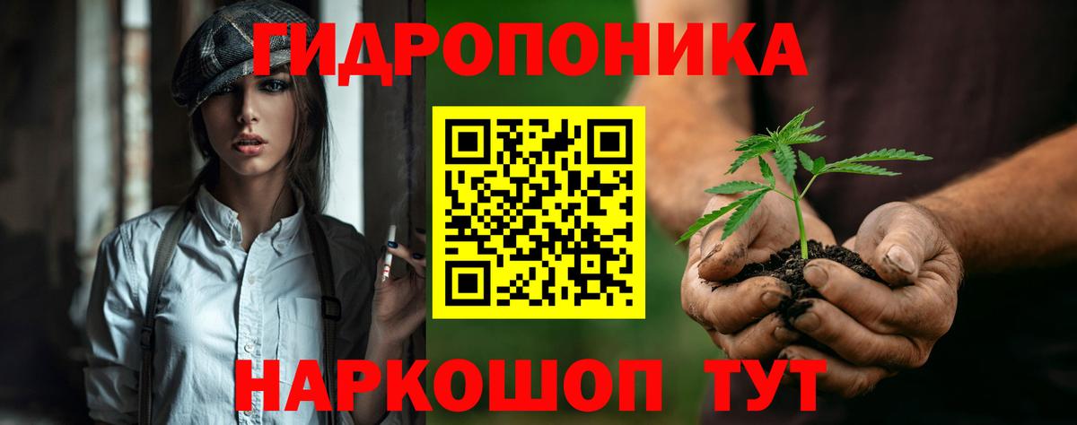 Канабис Bruce Banner Воронеж